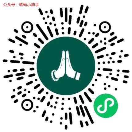 【翠㭍福】注册赠送28元奖励金，每天发布视频解锁收益