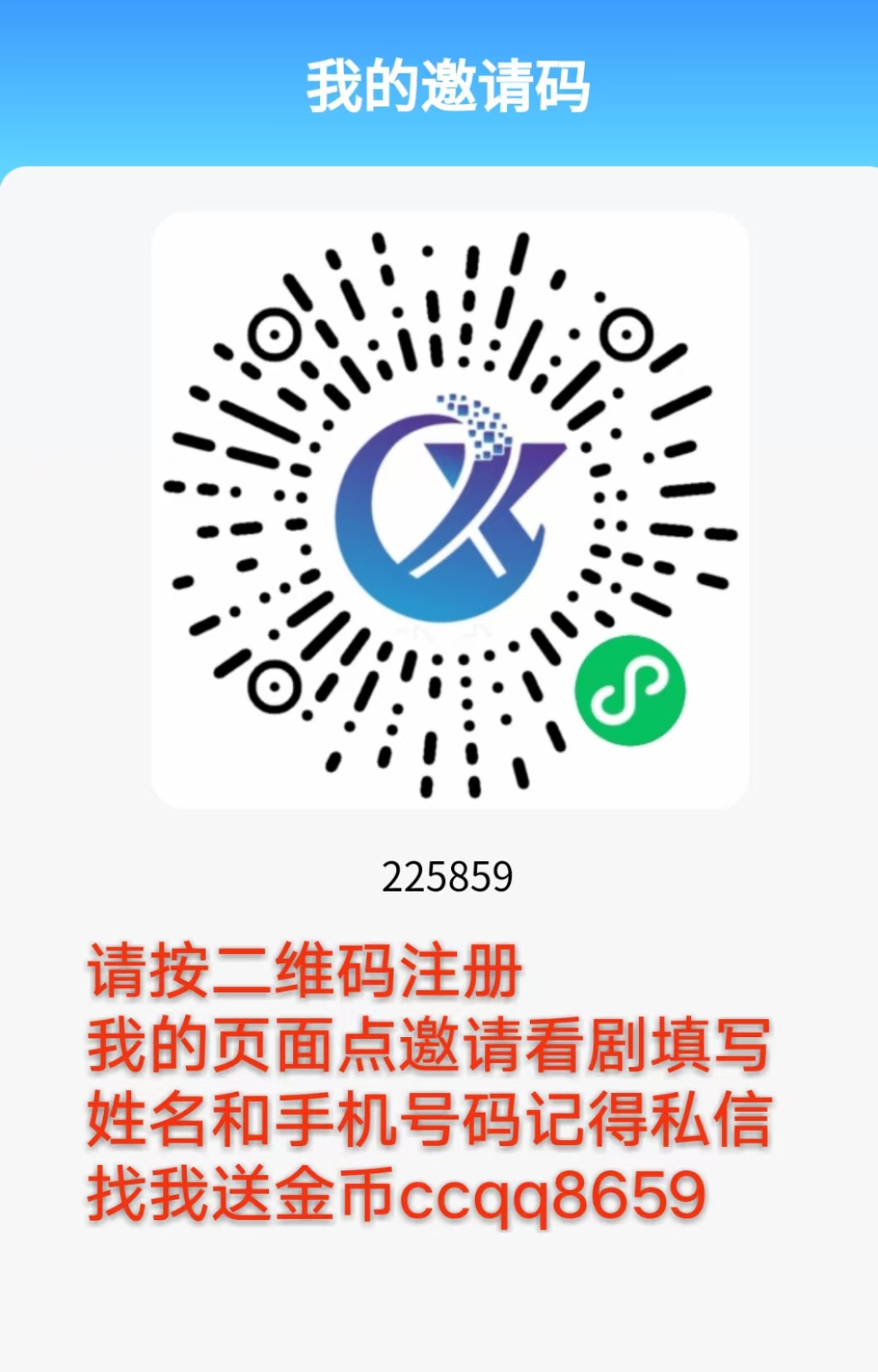 港梓短剧免费看。注册送金碧!加入拿平台50%广告分红! 港梓短剧免费看。注册送金碧!加入拿平台50%广告分红!