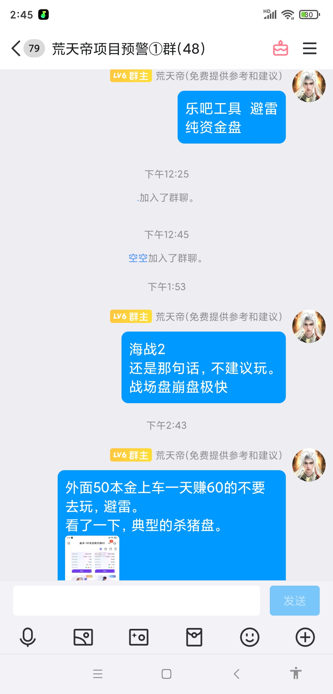 位置有限，要进抓紧。