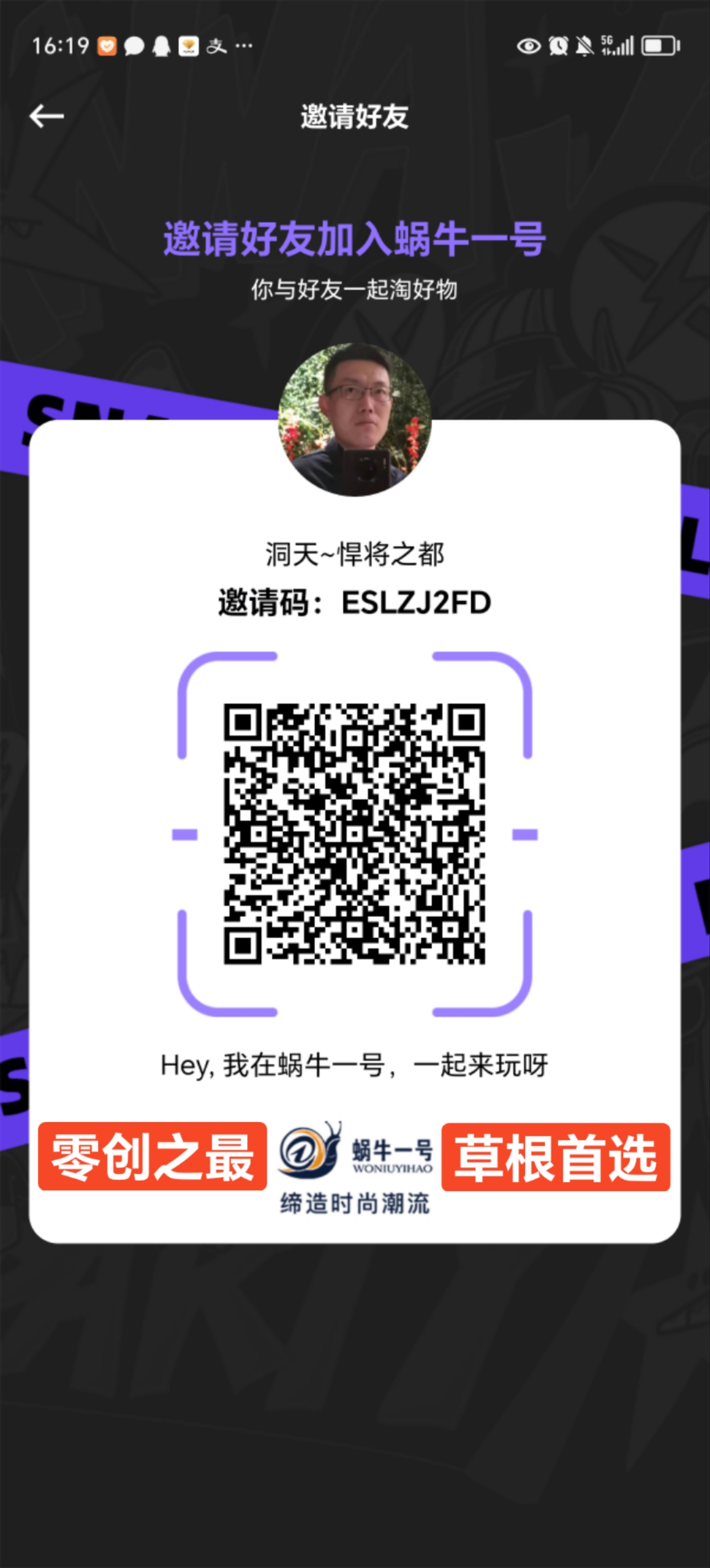 首码巨作来袭