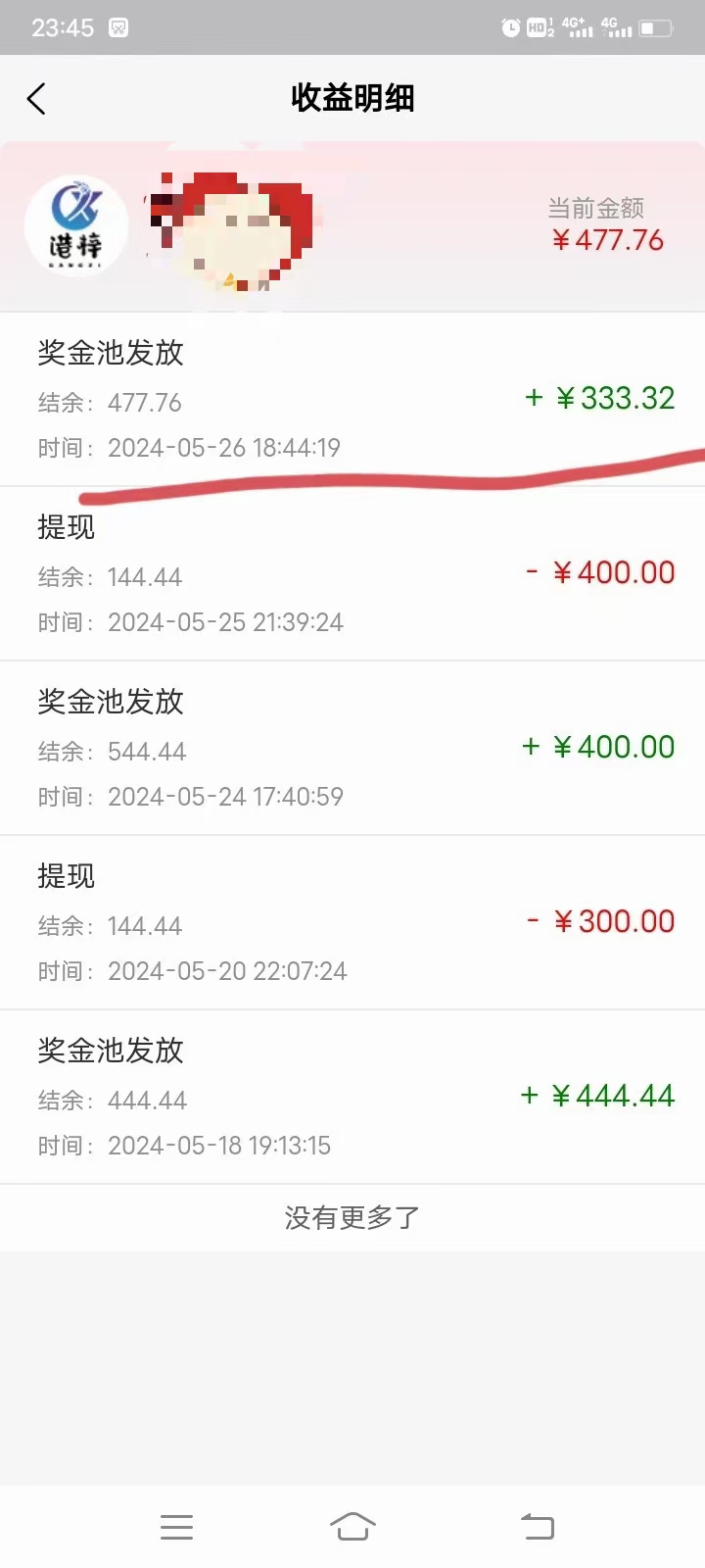 港梓影视，免费看剧，注册就送5000金碧，加入股东每月三次分红！