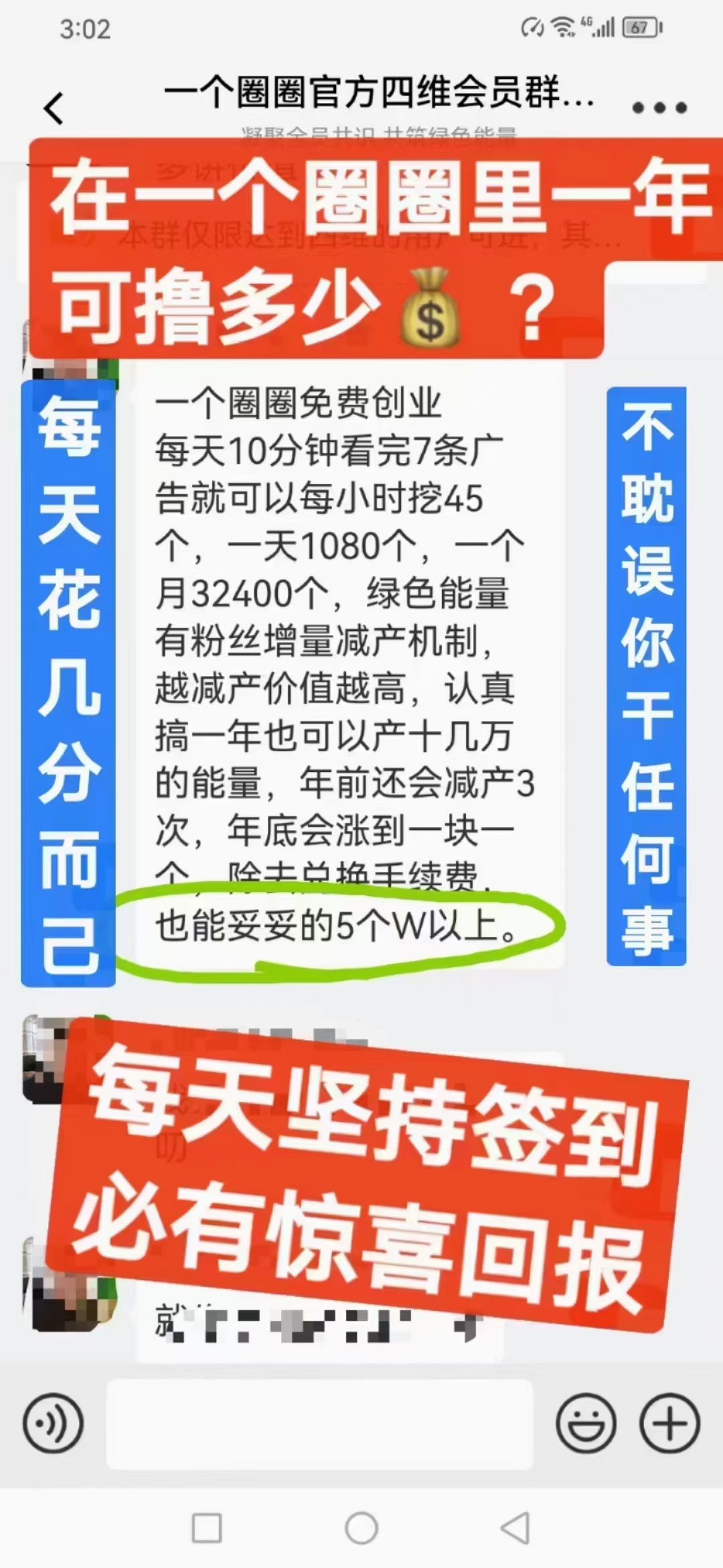 央，视助力，每天得价值216块，零撸