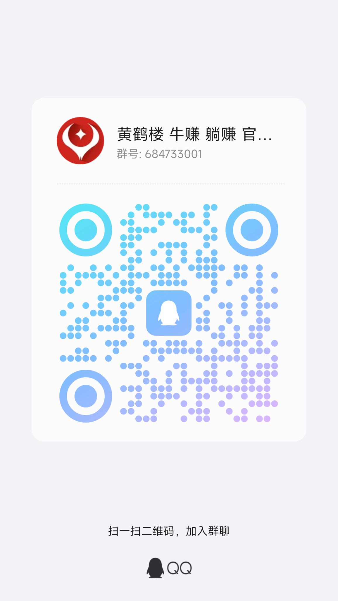 扣扣zc 十秒一单 全网最强零撸