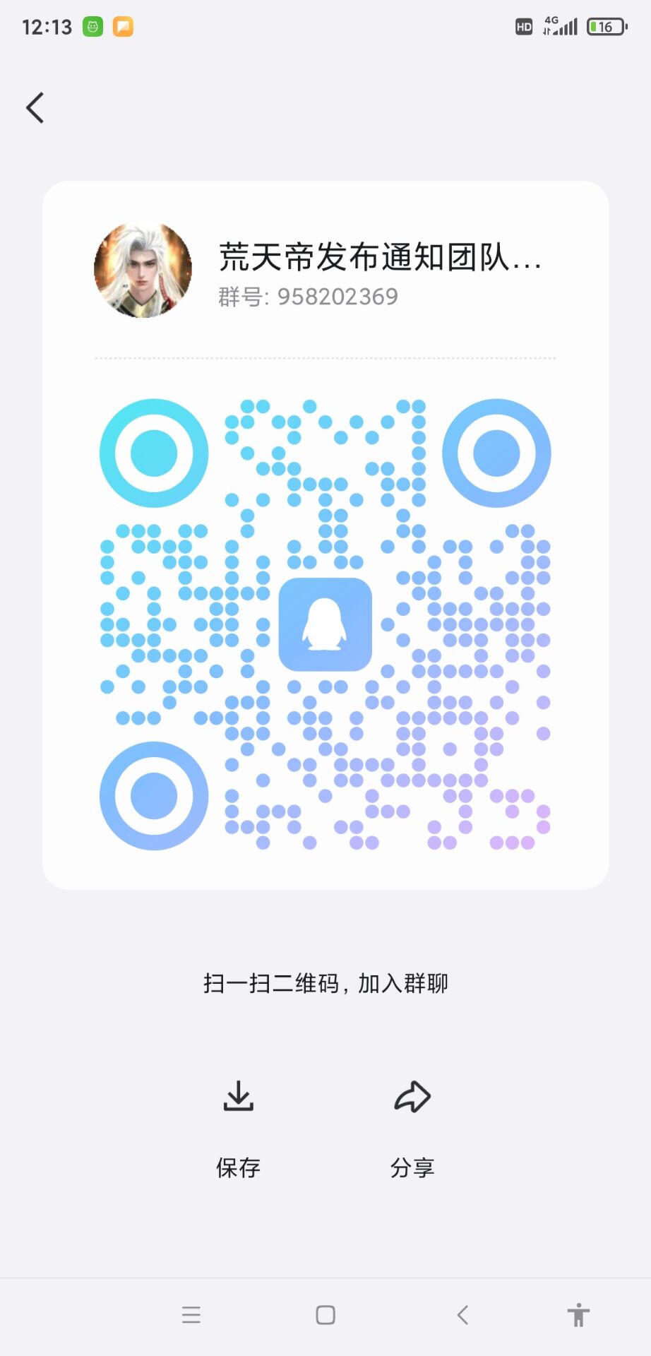 位置有限，免费进。