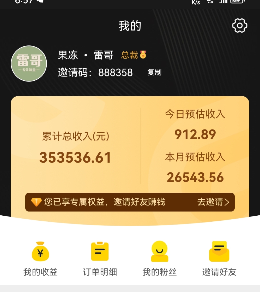  跟着潮流走！十一种大学生手机上做的长期兼职副*业 