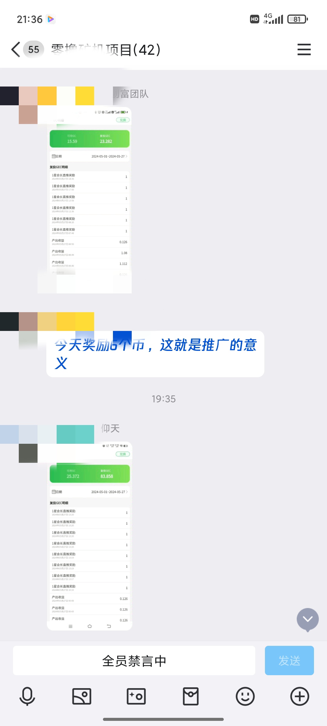 零撸GEC2.0，每天0.42个，每天签到一次