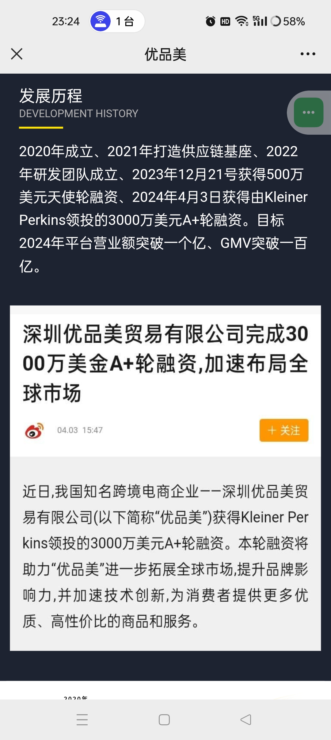 易淘优品正规商城 最新模式 产品分销日利0.8-1%，不锁本 金  以上各大应用商店 以上卫视轮播 