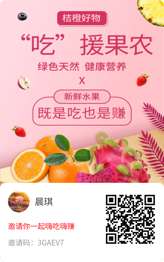 29.9买5斤芒果开线上水果店,日入200+ 29.9买5斤芒果开线上水果店,日入200+