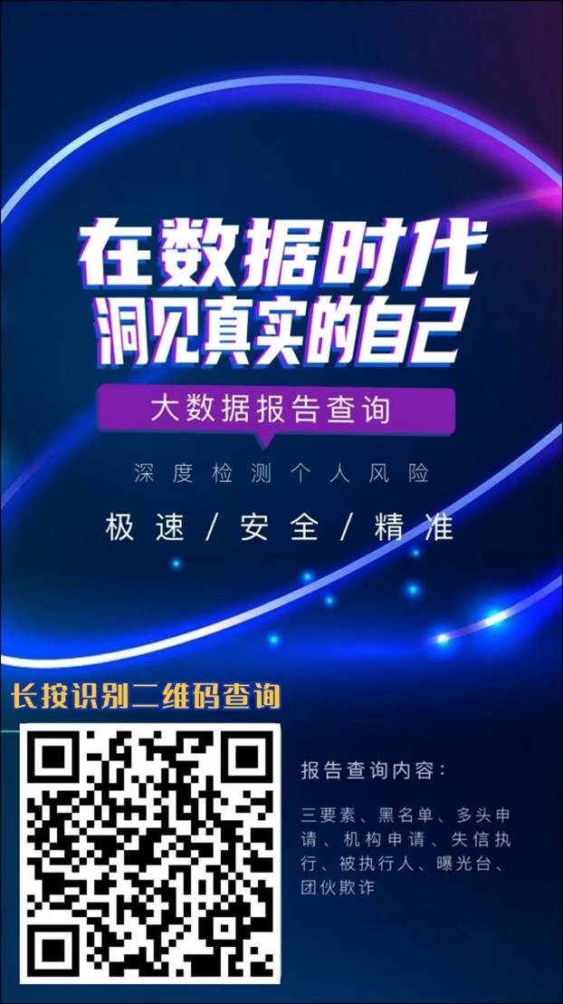 来查贝是个什么平台？新人如何使用的？