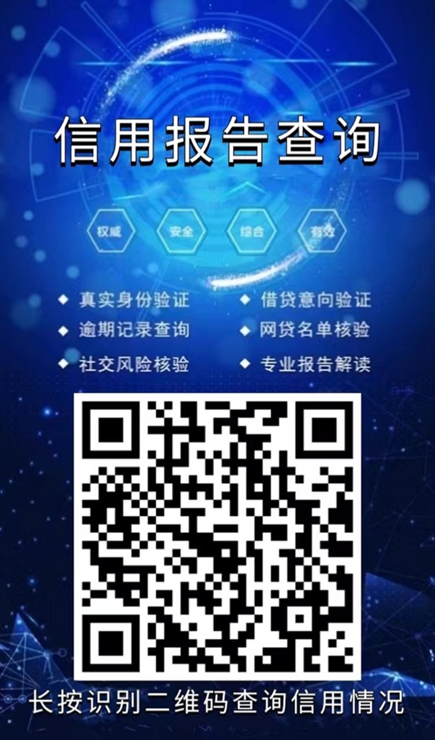 贝融助手全国用户使用查询入口！
