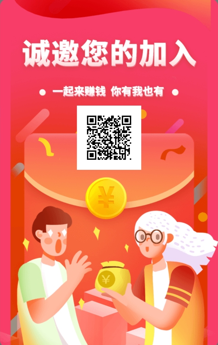 【马上答题】看广告赚米，保底6分钱一个广告