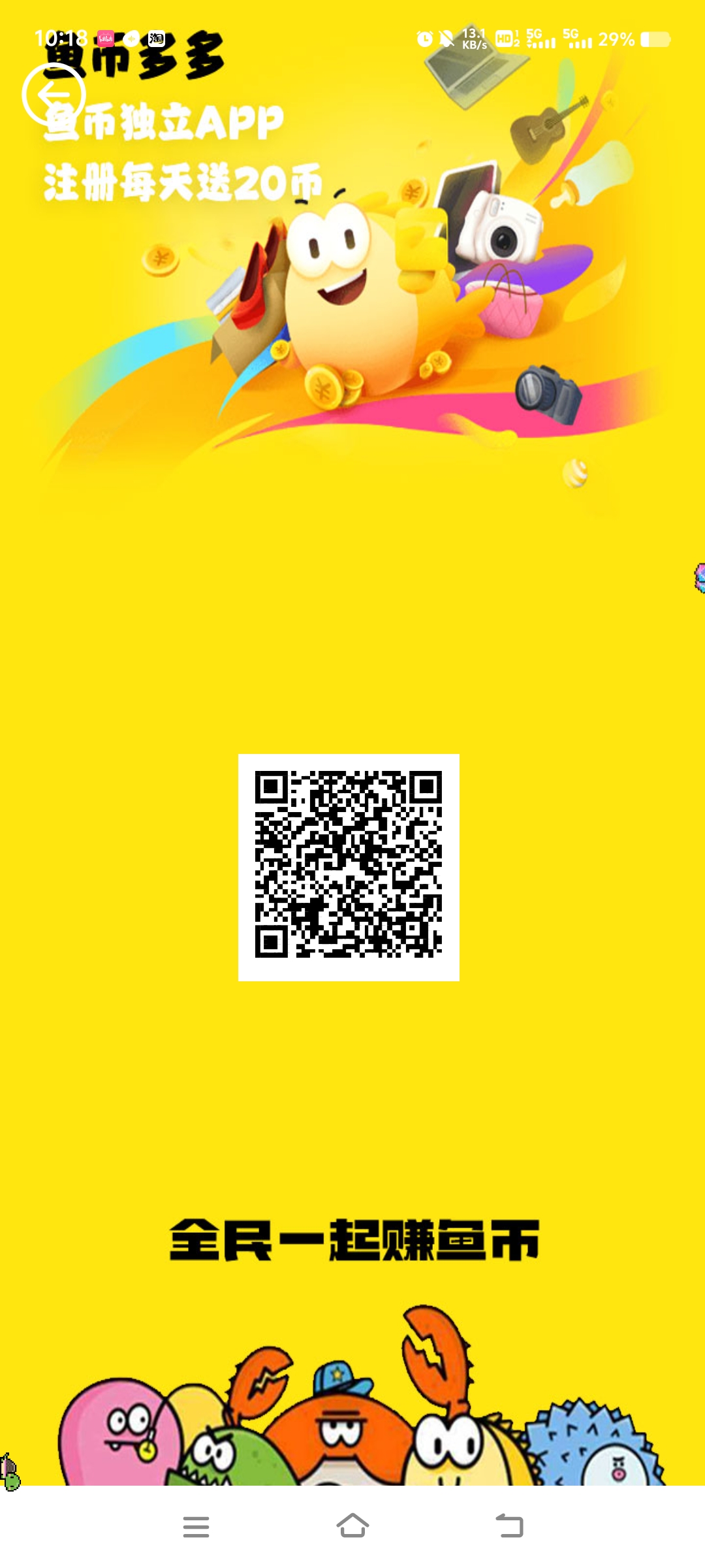 零撸项目来