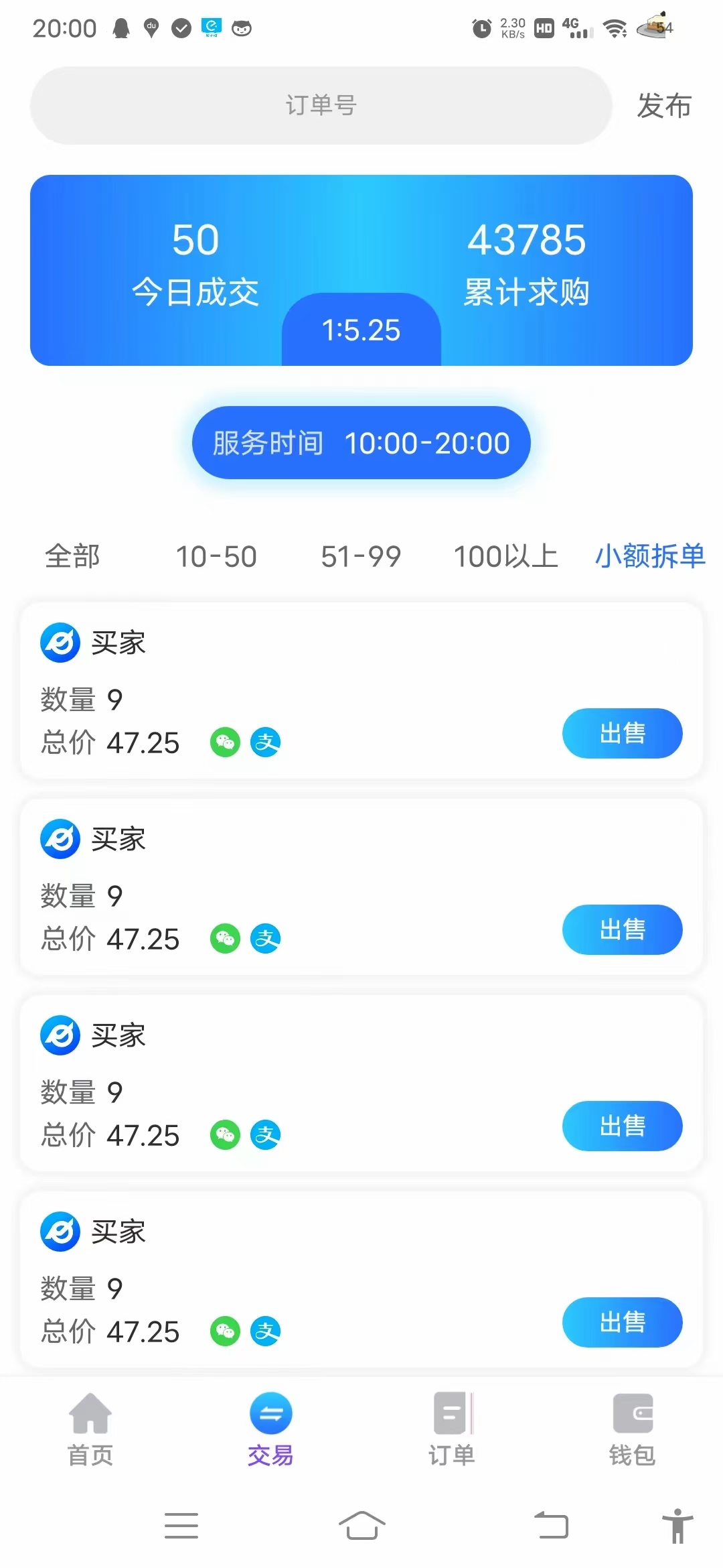 全民置顶复活    老用户回归重新领取任务包  ?不扫脸，ZFB授权认证，已开胶易5米，