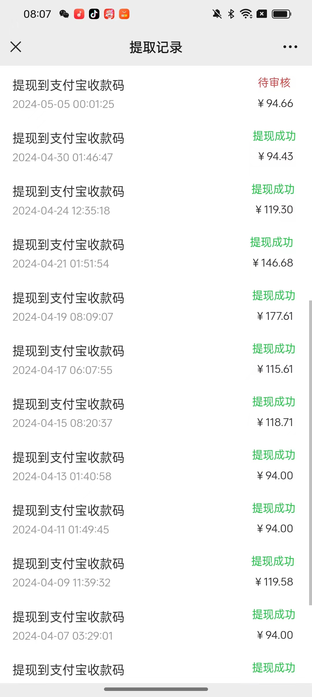 免费项目，浏览试玩广告一分钟，单机36