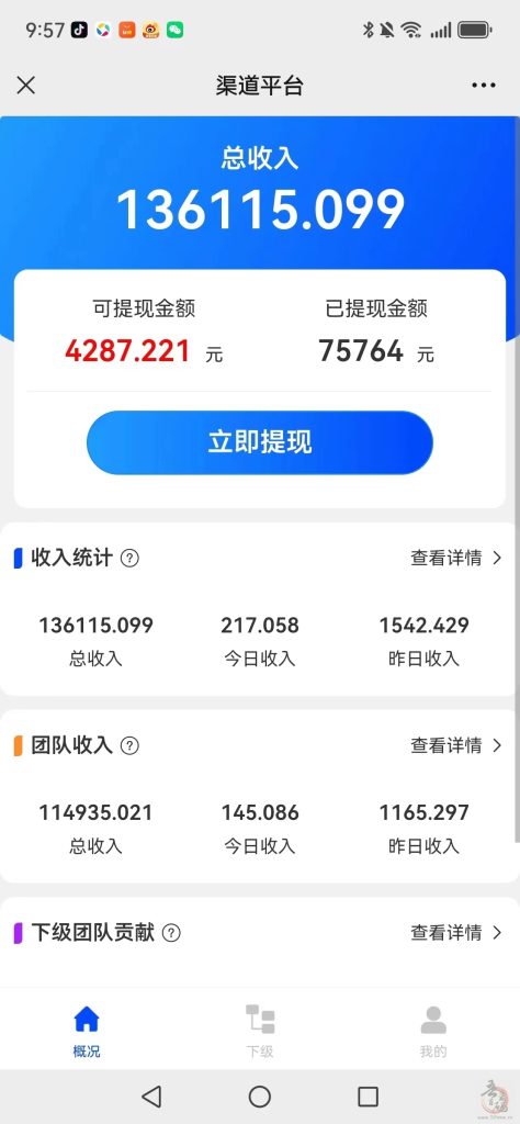 星星短剧：认养一头牛，每日领钱收益，市场团队无限潜力，轻松实现收益过千！