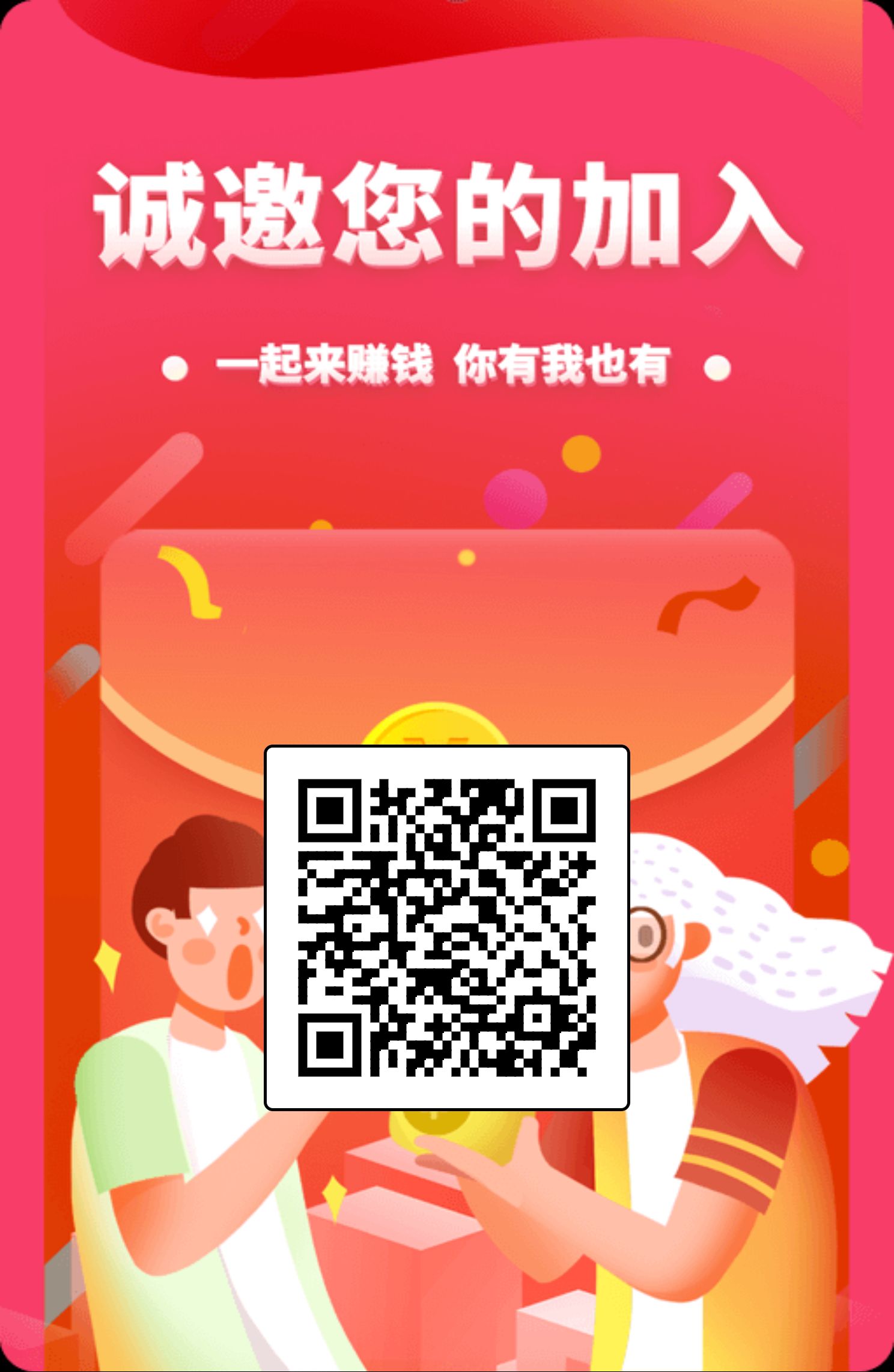 【微宝通】新出看广告小游戏，顶包1.5米