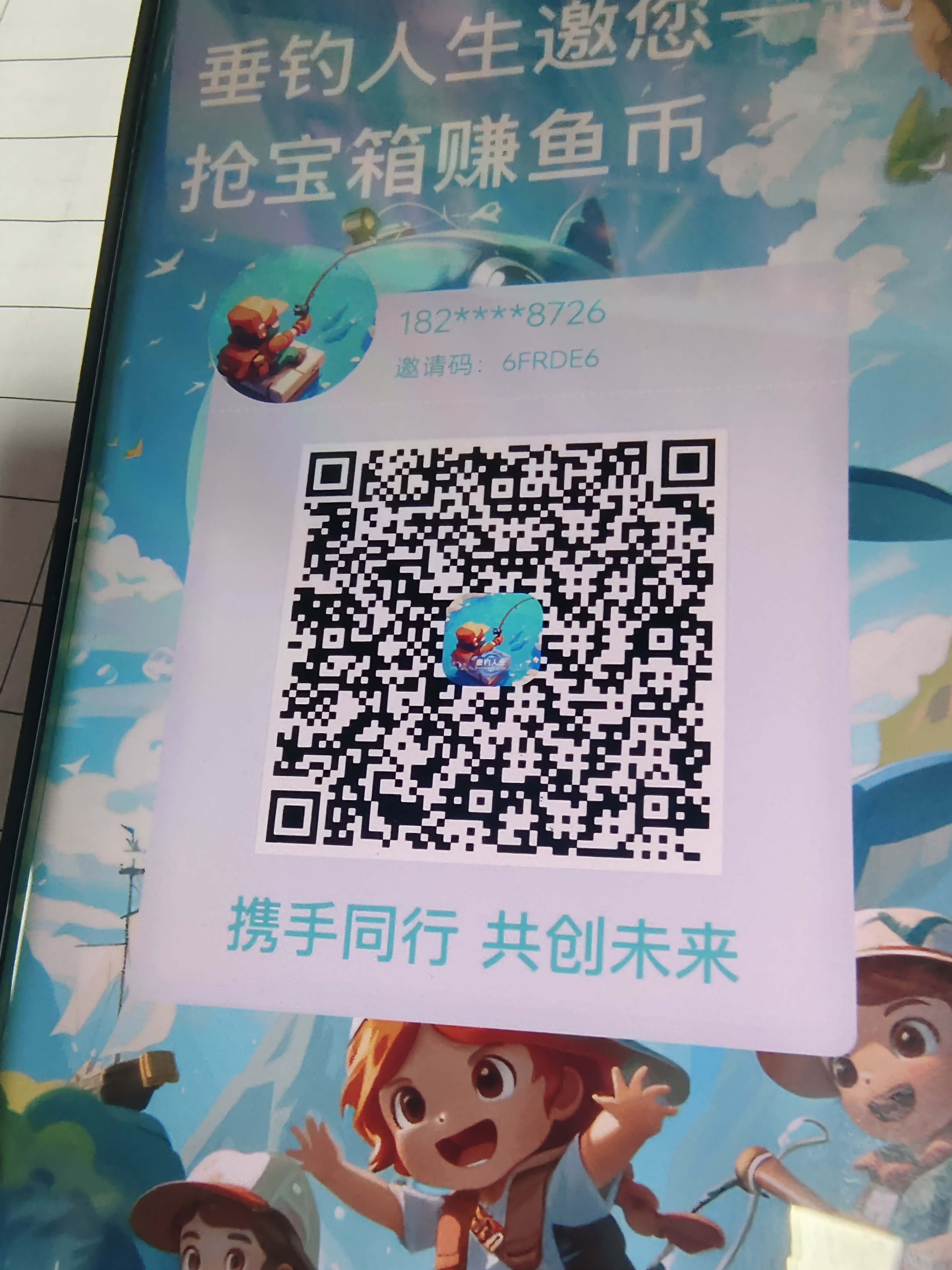 垂钓人生非常稳定，内置交易系统