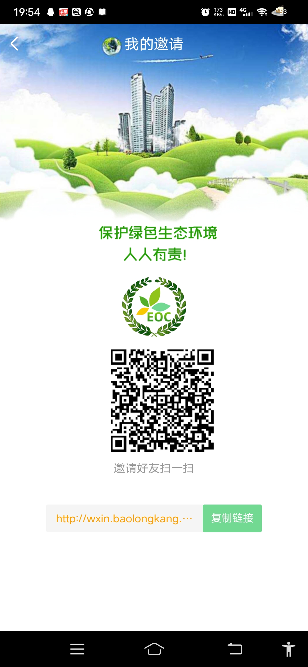 首码EOC,注册实铭送两台kj抓紧上车吃肉 首码EOC,注册实铭送两台kj抓紧上车吃肉