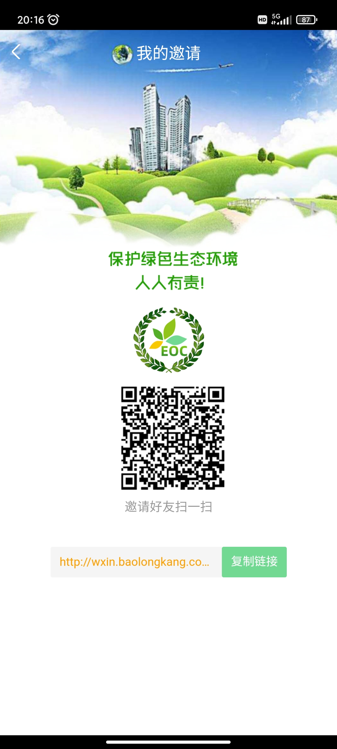 首码EOC K机模式,不手持,无广告 首码EOC K机模式,不手持,无广告