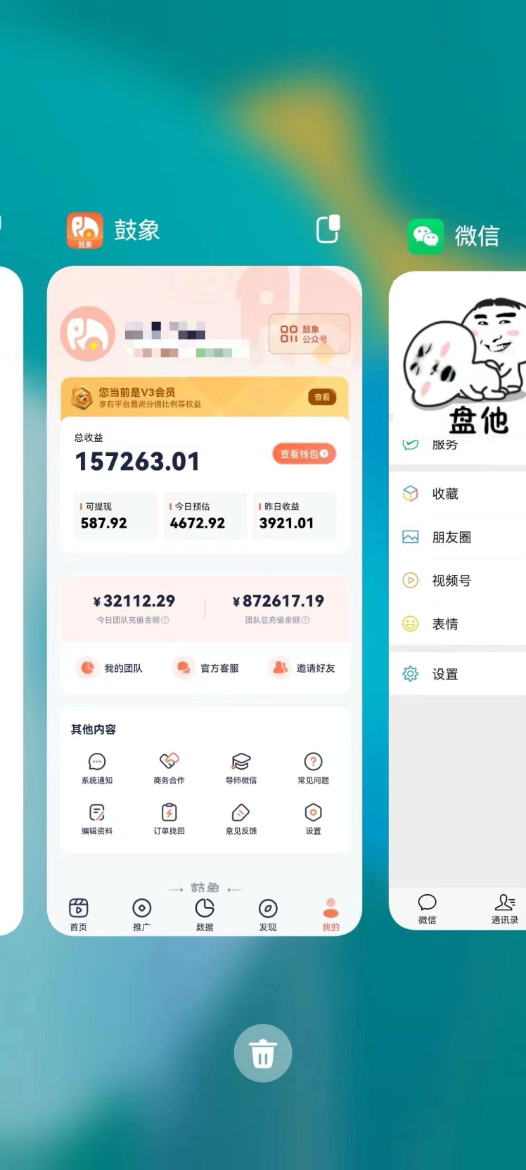 独家揭秘！鼓象短剧APP涵盖海Wai、淘宝短剧，首码555888抢鲜体验！