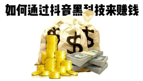 乐天猫APP普通人当天日入1000+详细教程!   