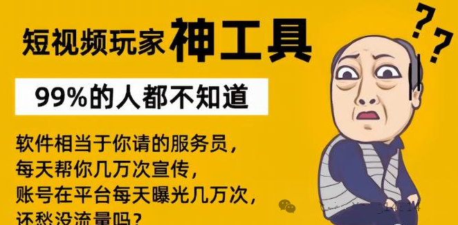 网红用快手抖音黑科技“挂铁”兵马俑，来去自如平台为何不封禁？