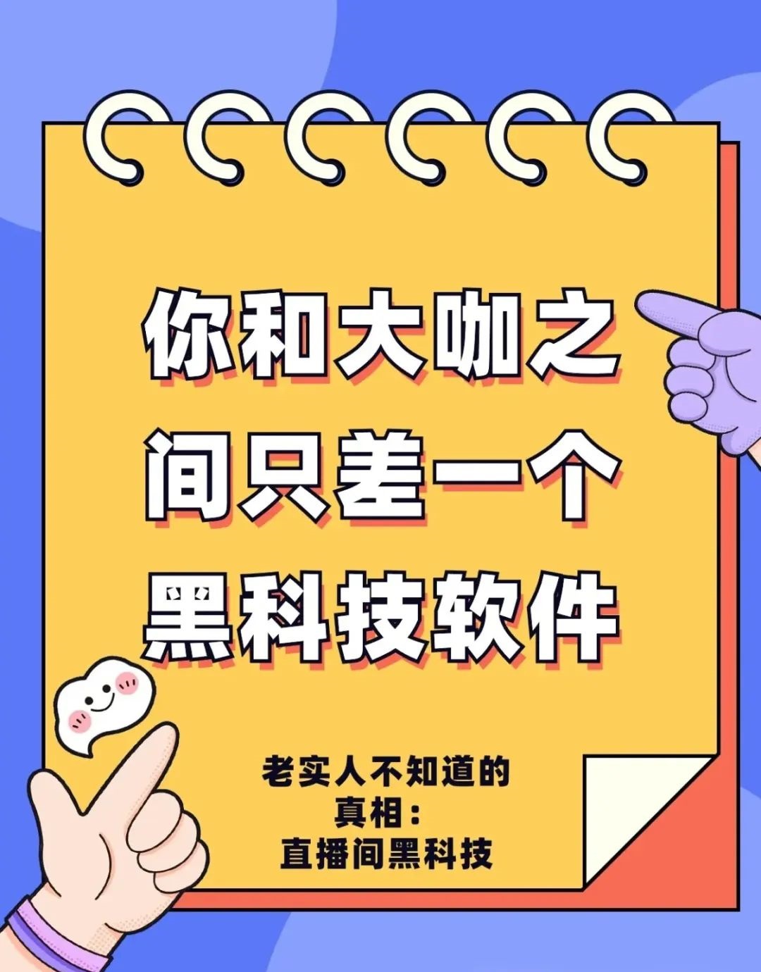 网红用快手抖音黑科技“挂铁”兵马俑，来去自如平台为何不封禁？