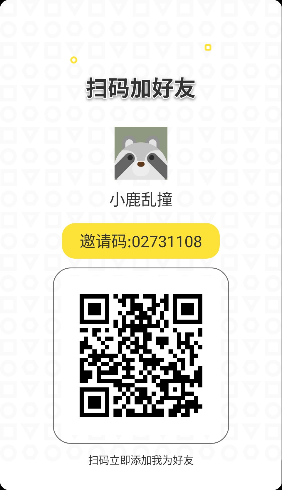 【小喵壁纸】看广告+发布图片赚米