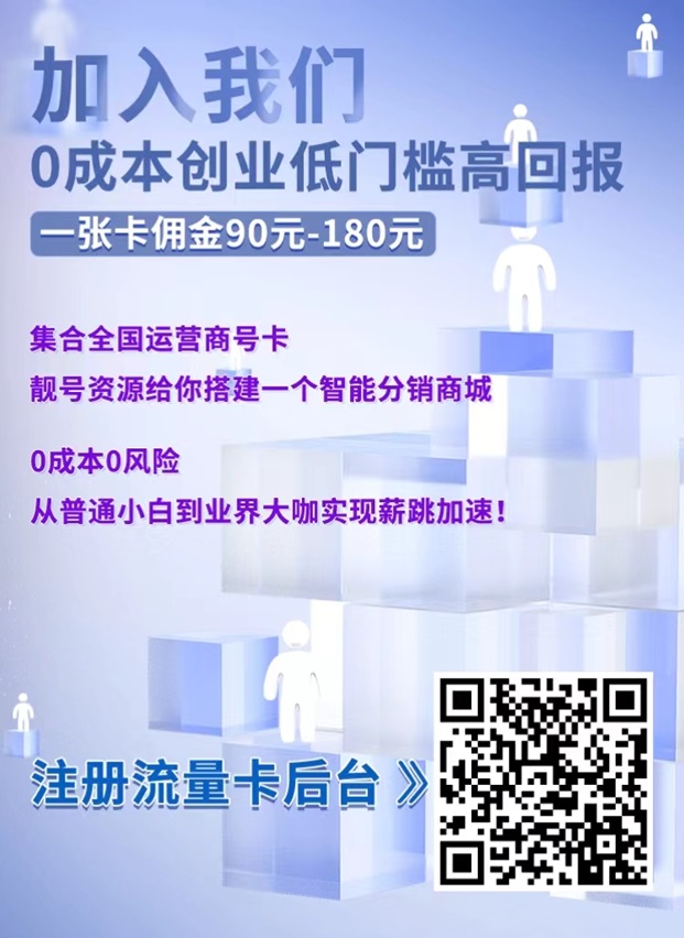 卡世界号卡详细介绍，今天给大家全面介绍一下这个平台！