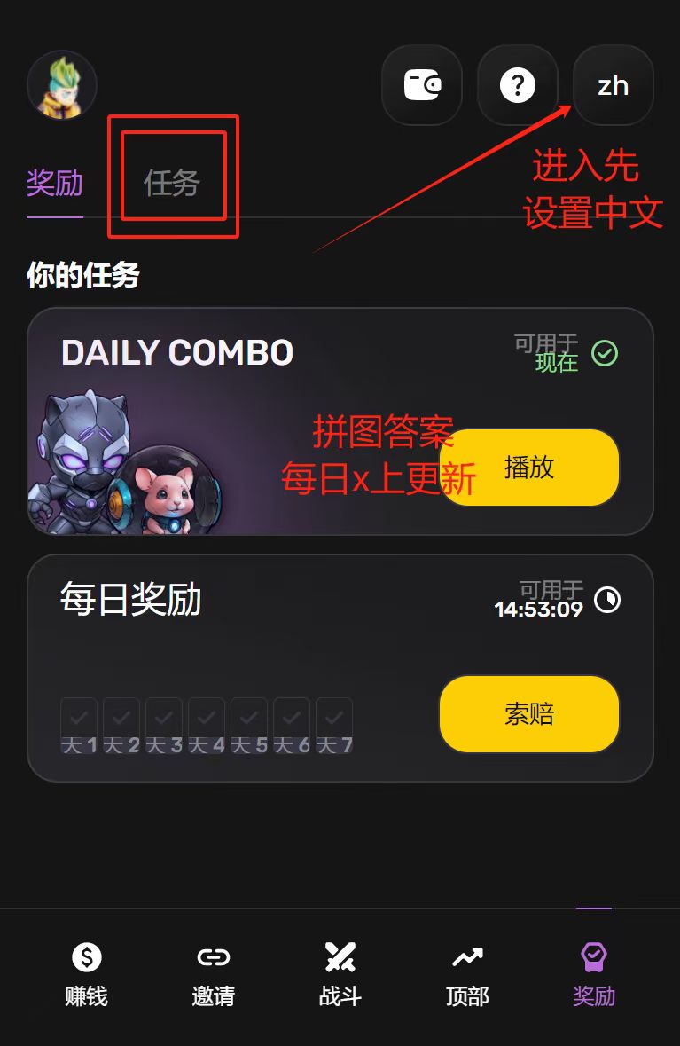 Pixelverse，热门主流项目，已融资550万叨，重视！