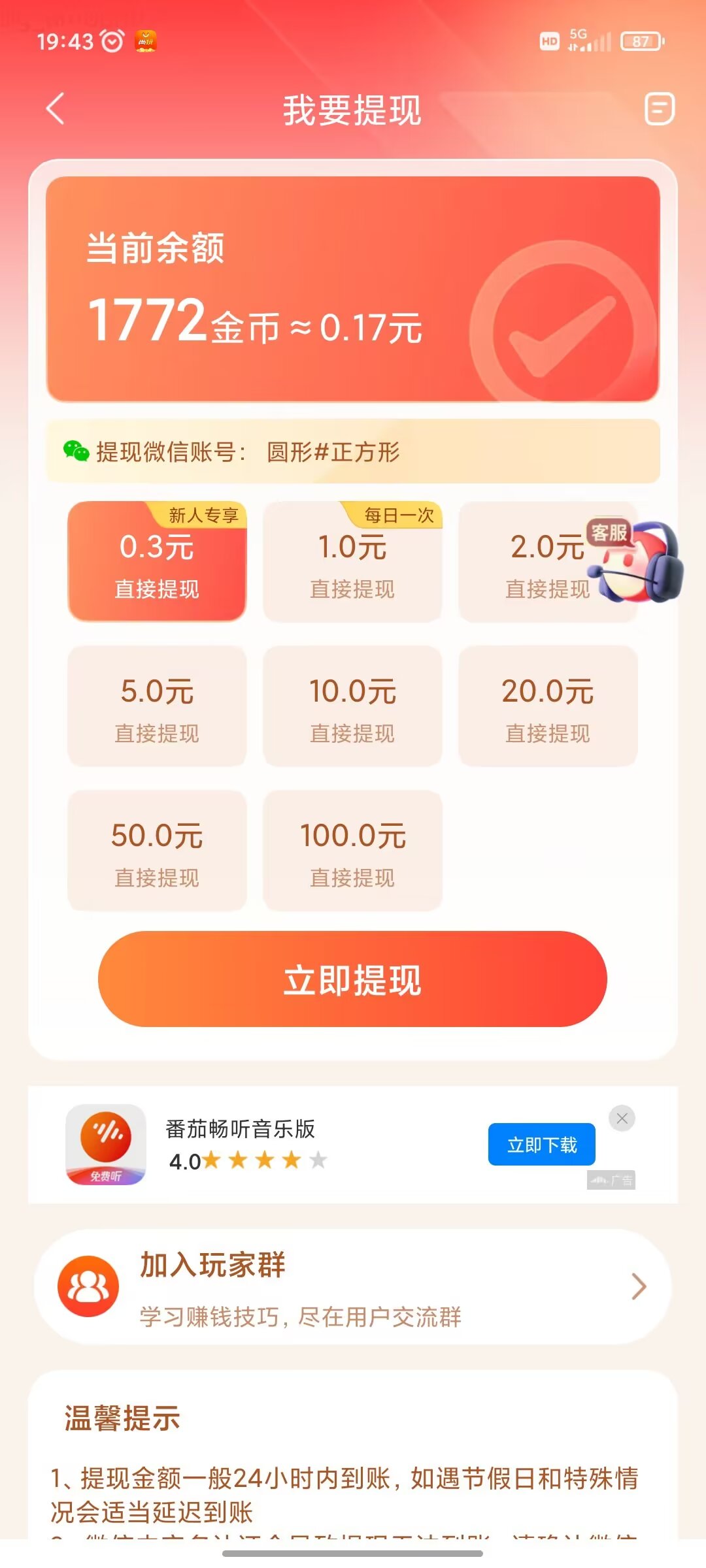 首码尚玩,零撸天花板,秒到 首码尚玩,零撸天花板,秒到