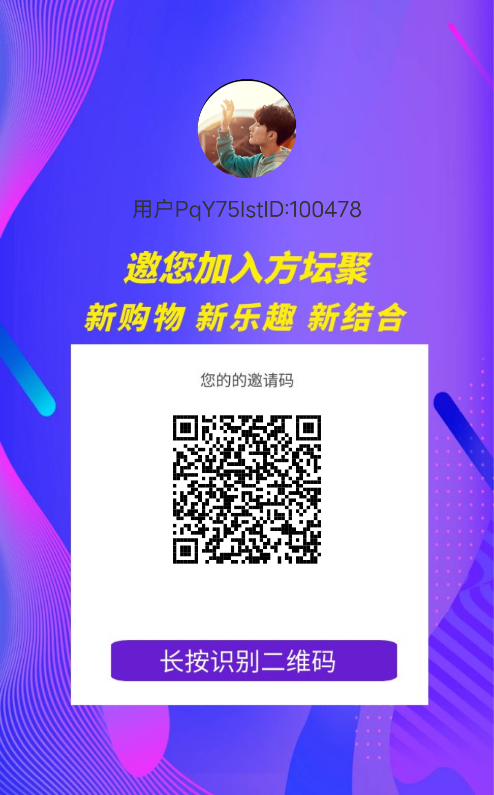 首码方坛聚,零撸卷轴抓紧上车 首码方坛聚,零撸卷轴抓紧上车