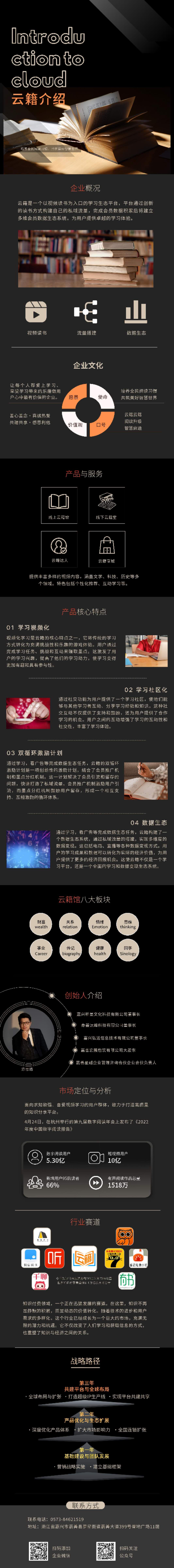 2024wb3财富首码航母起航月入百万不是梦！
