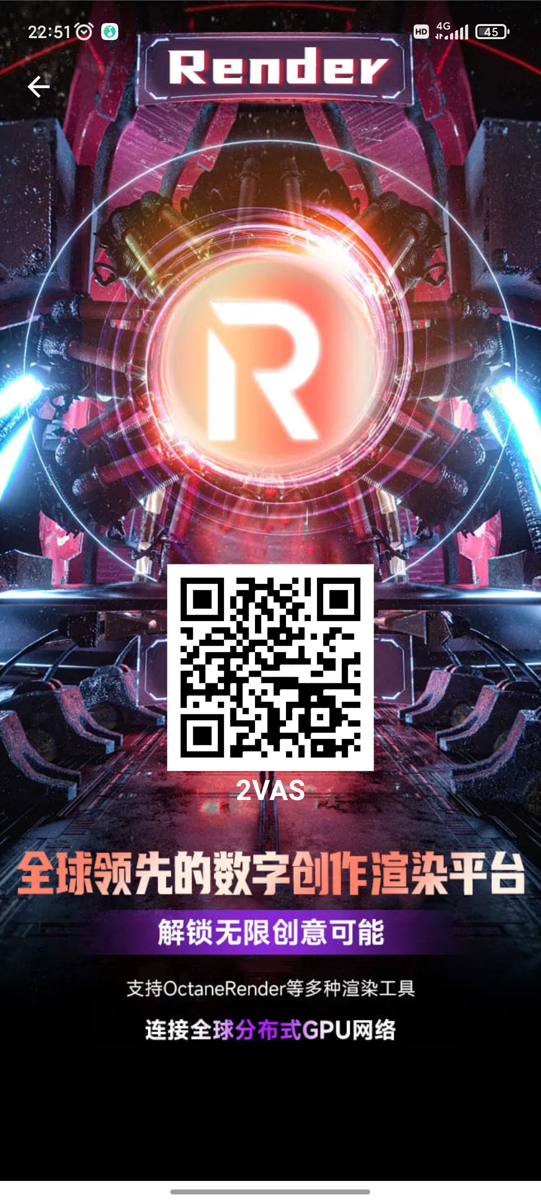 首码Render开JY，  60一个，铲出即可卖。