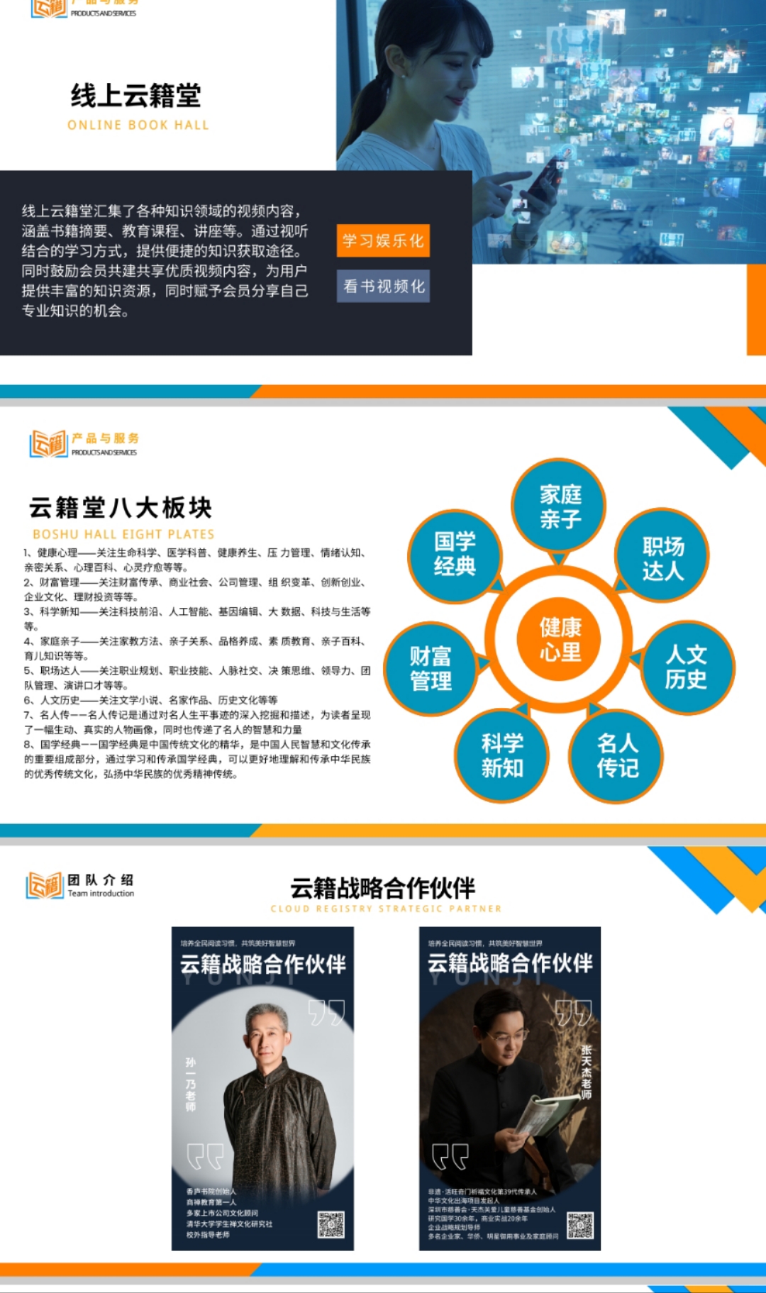 2024最强首码奋斗一阵子富裕三代人！