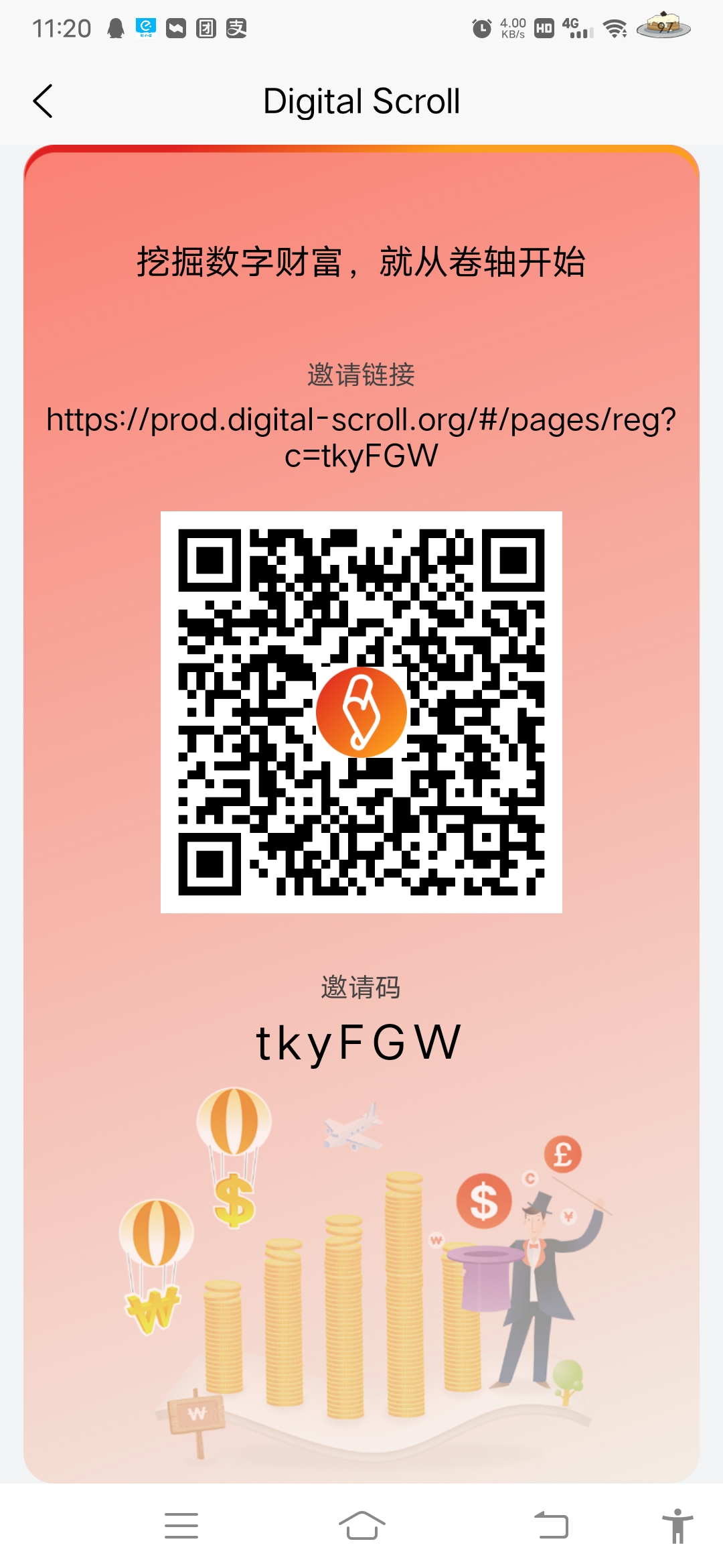 首码数字卷轴,一个20米抓紧上车吃肉 首码数字卷轴,一个20米抓紧上车吃肉