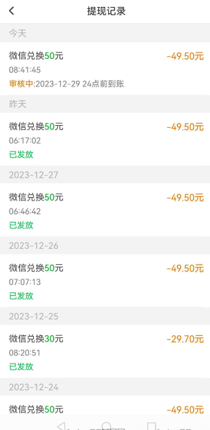 简单点赞关注赚,5年老平台长久稳定. 简单点赞关注赚,5年老平台长久稳定.
