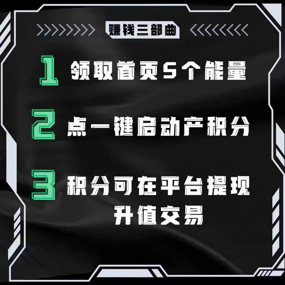 荣观，一个圈圈模式，16点首码