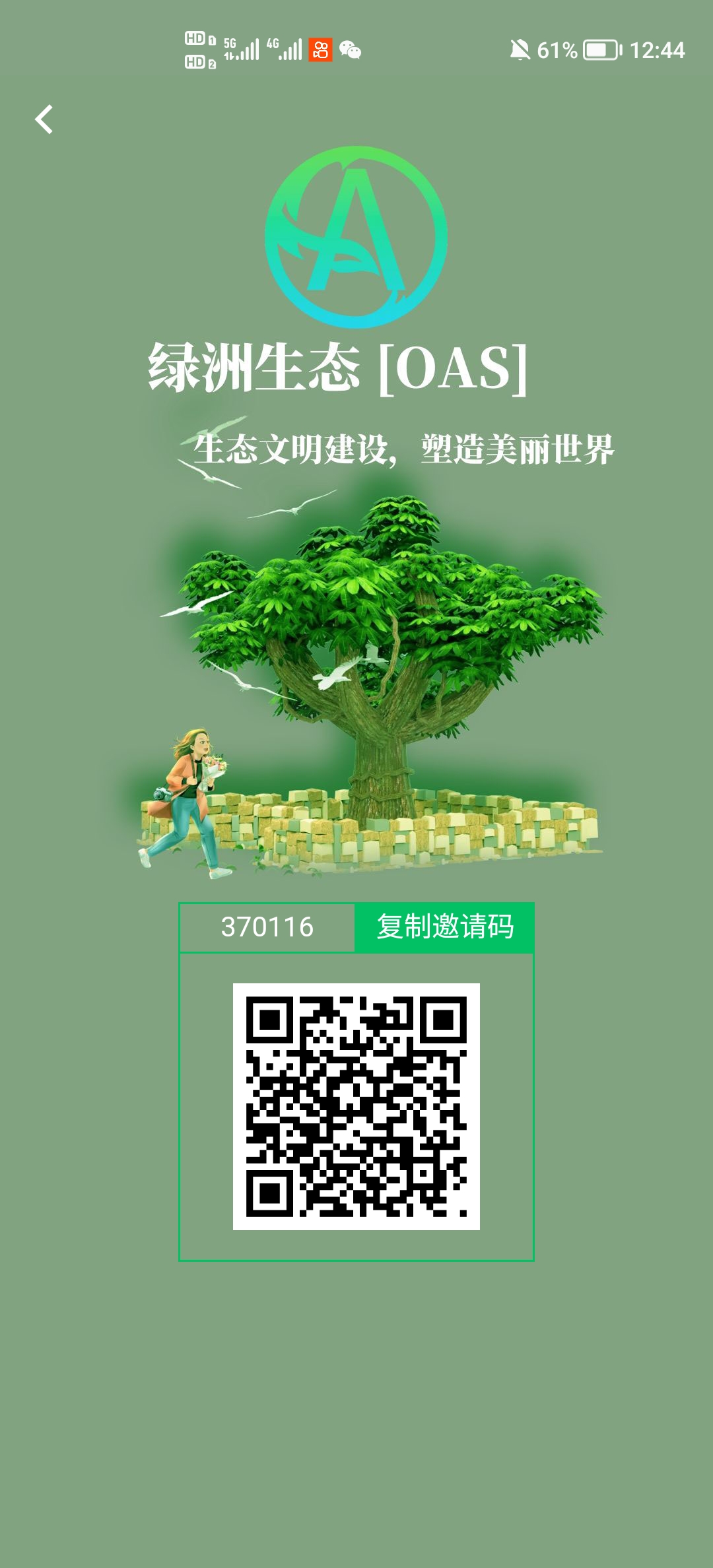 最强零撸卷轴项目，无线代扶持拉满，玩的来