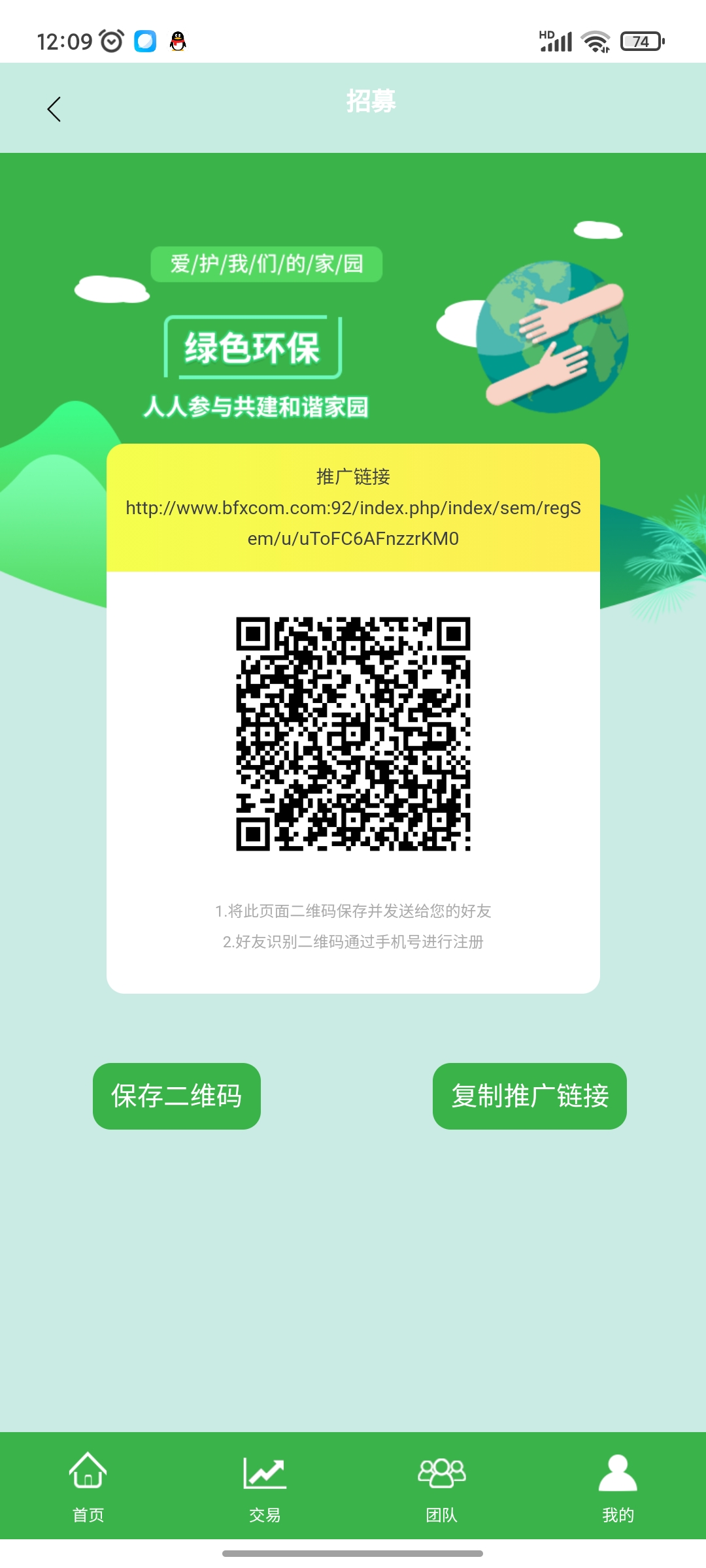 首码BFX，K机模式刚出1秒无广告