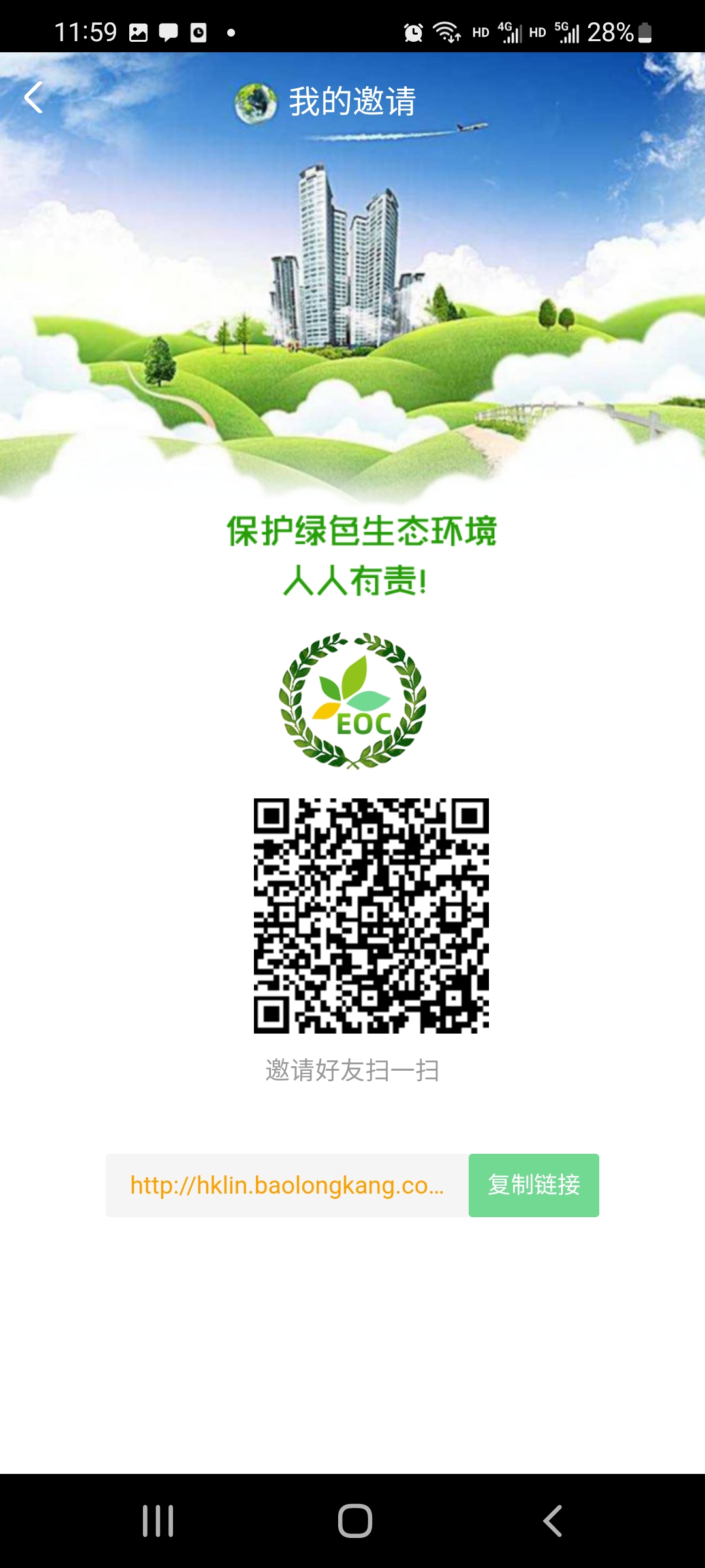 一个起卖，不用看广告EOC