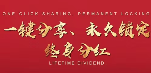 共创共建！web3云藉图书馆盛大启航！