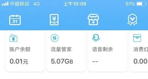 新掌盟：9折充话费是怎么做到的?“薅羊毛”必看，这样充话费能省一大笔钱！