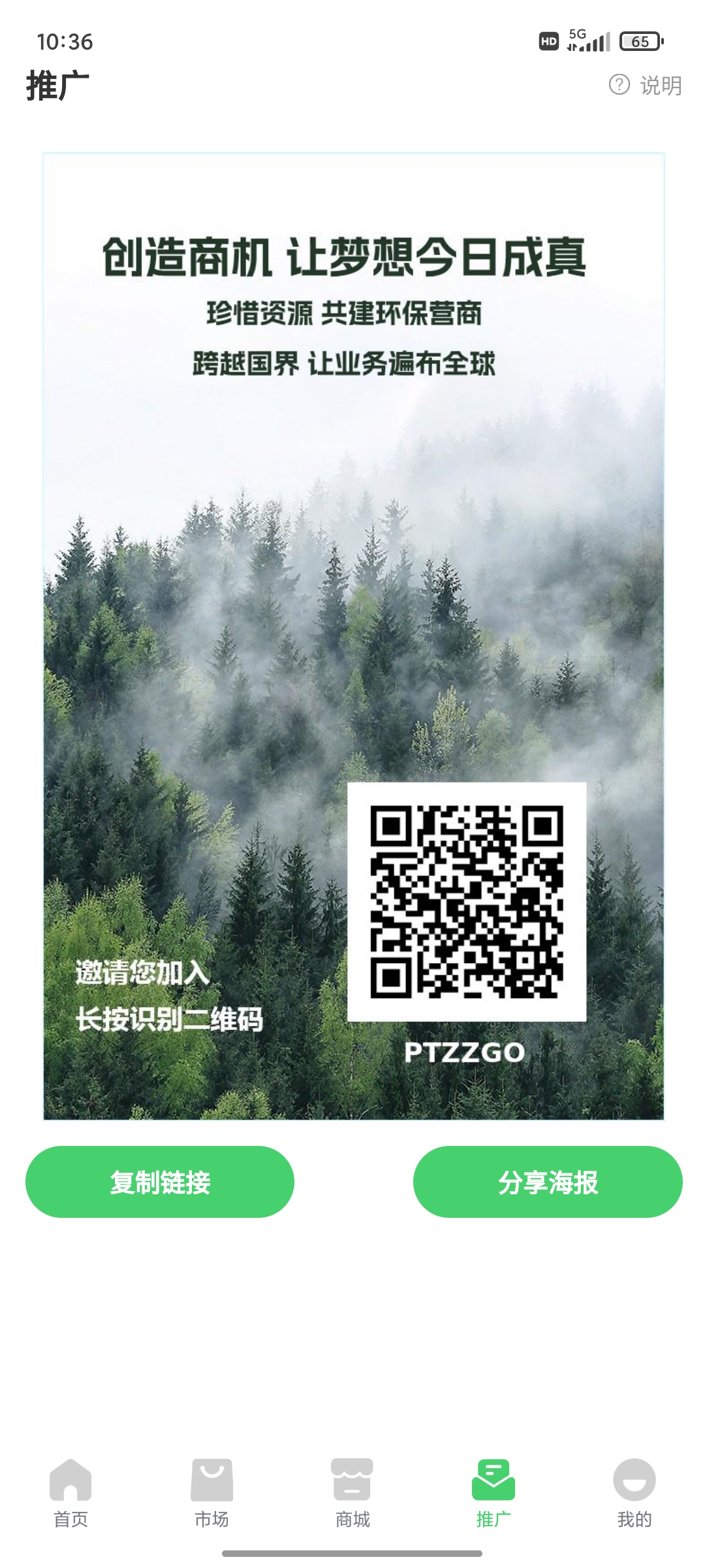 零撸gec环保2.0长期玩，每天0.42个，每天签到一次，不看广告，现在11.13元一个