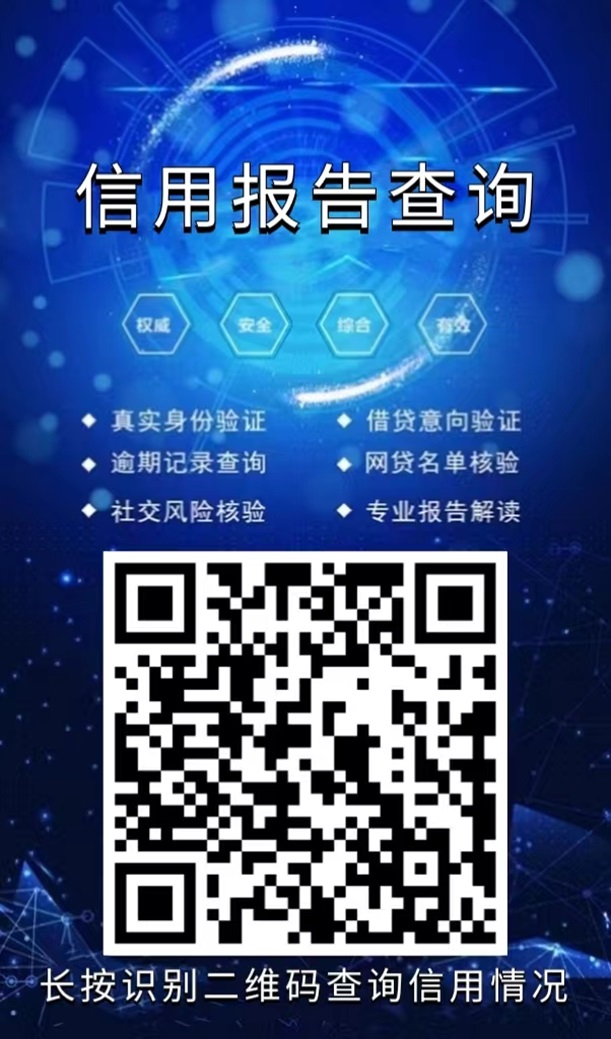 贝融助手如何使用？怎么快速查询？