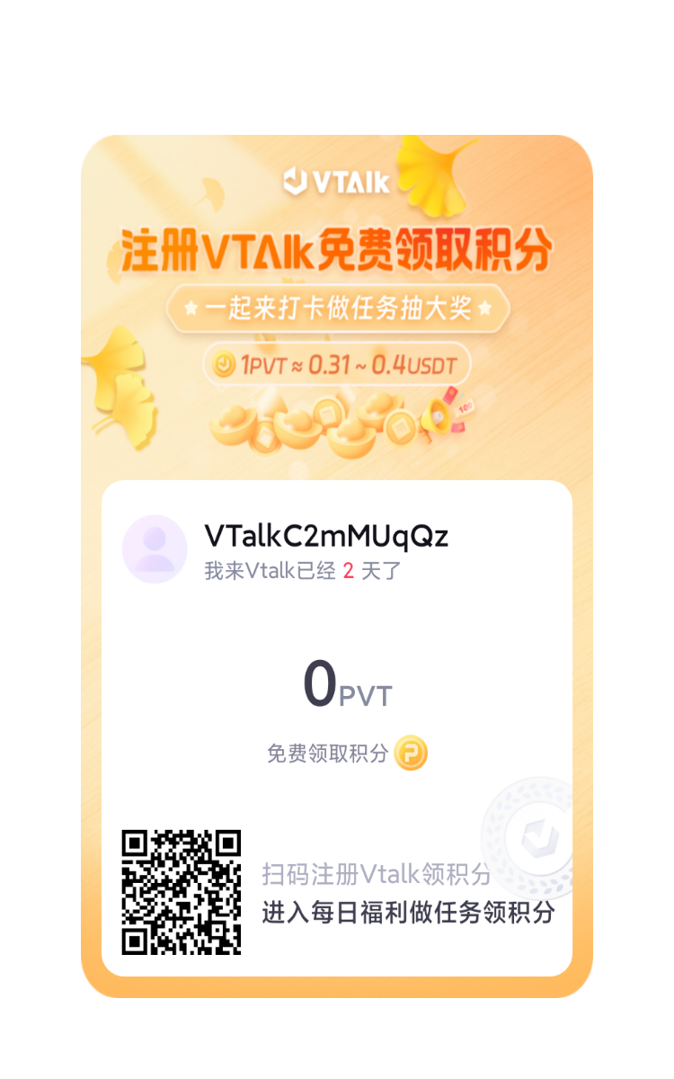 微桃客内测了 微桃客内测了