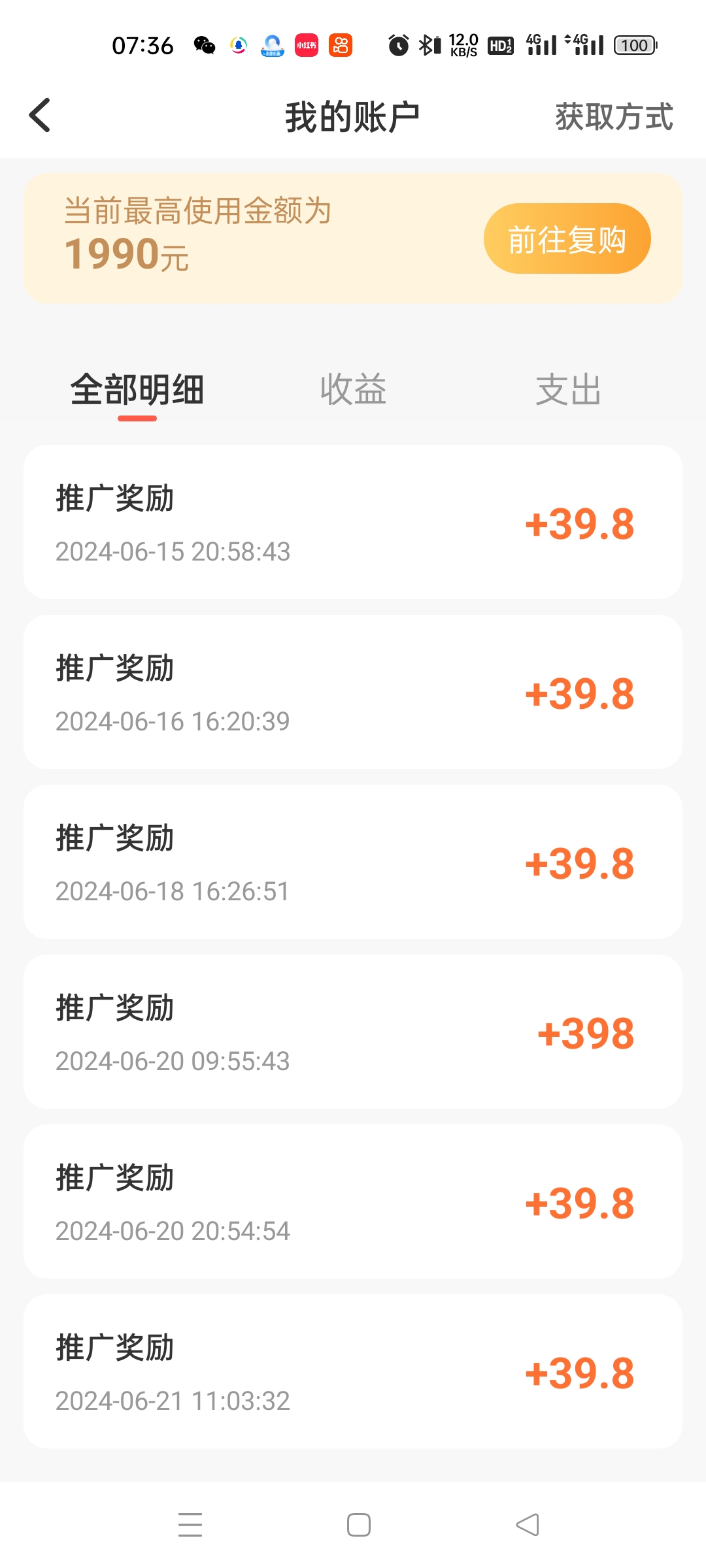 首码震撼来袭*财富分配模式干一阵富三代! 首码震撼来袭*财富分配模式干一阵富三代!