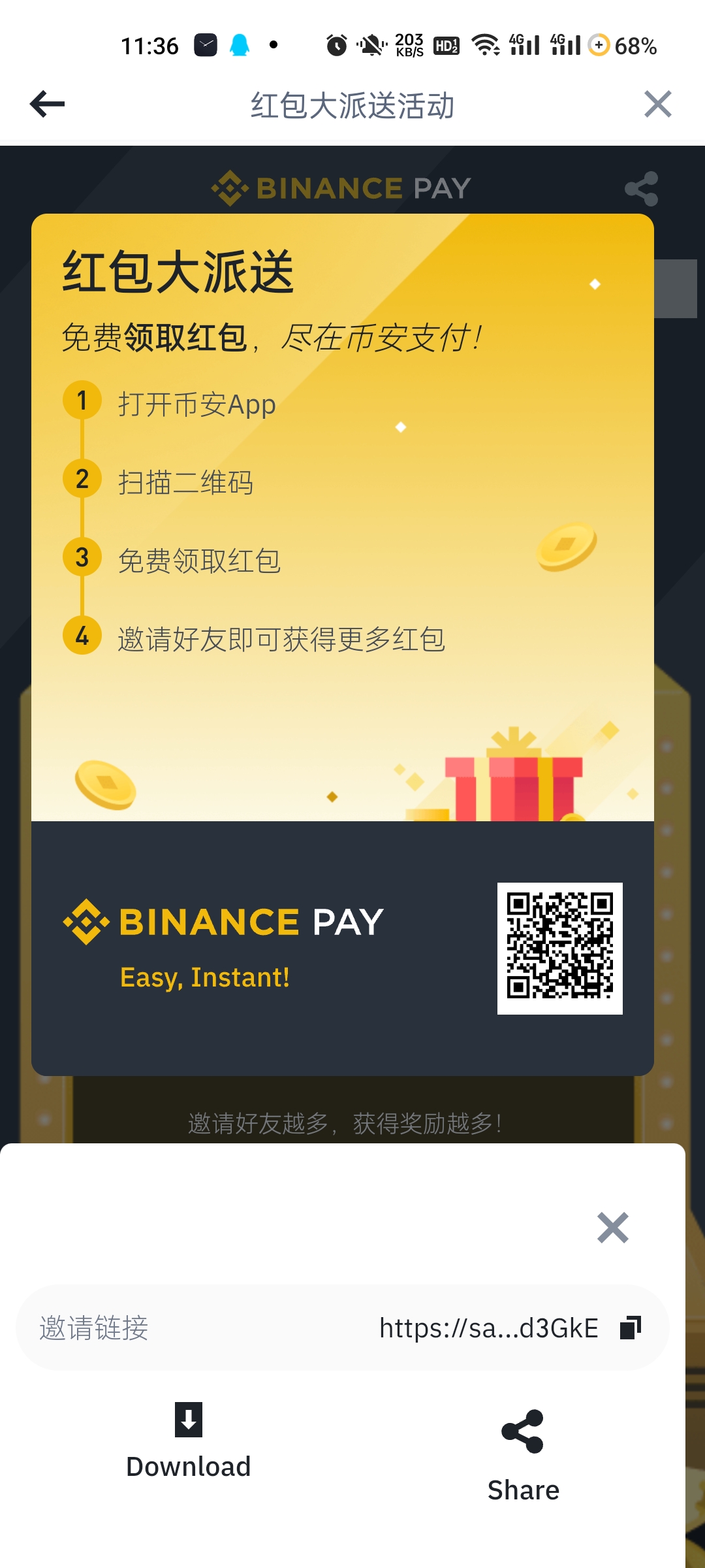b安，免费撸bnb，跟上次pepe一样