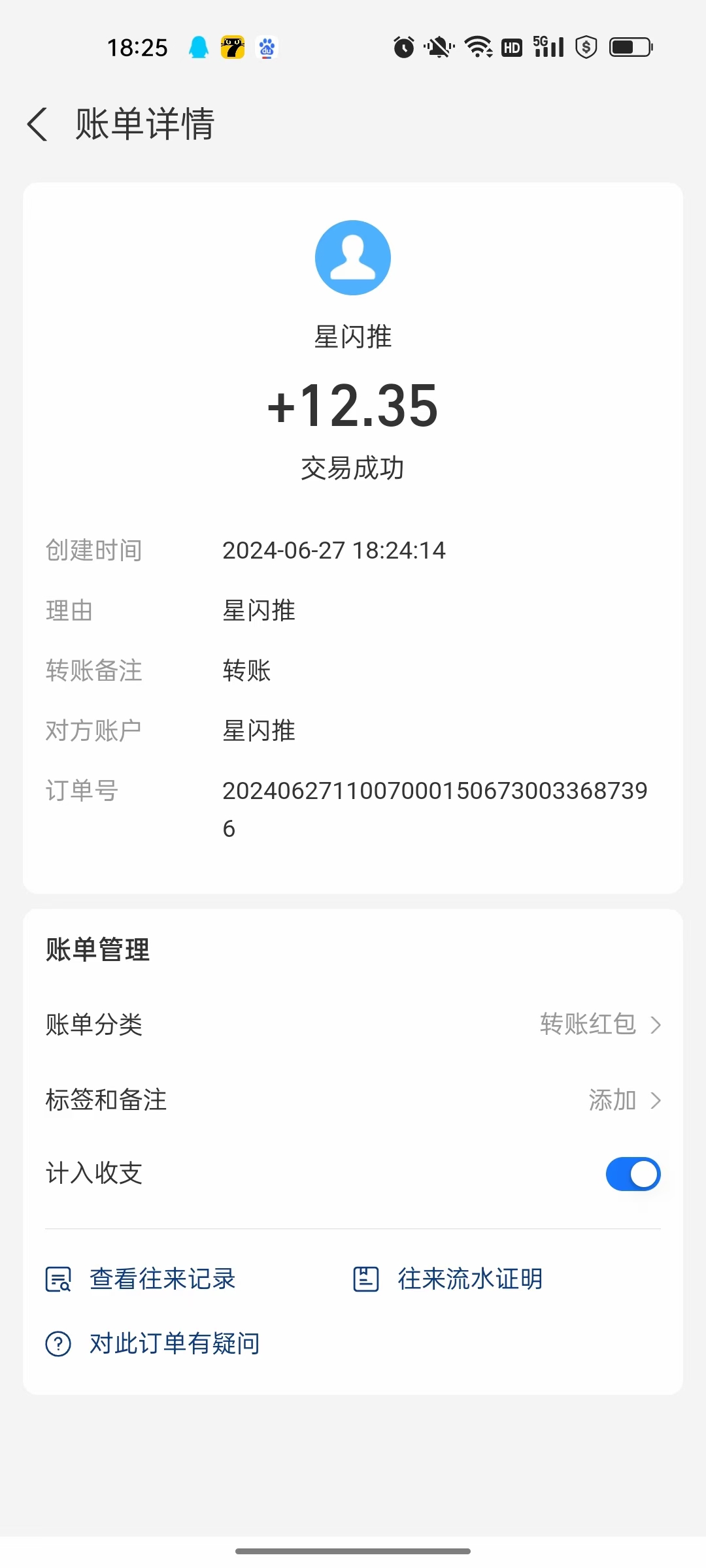 最强零撸分红项目，操作非常简单，对接团队长
