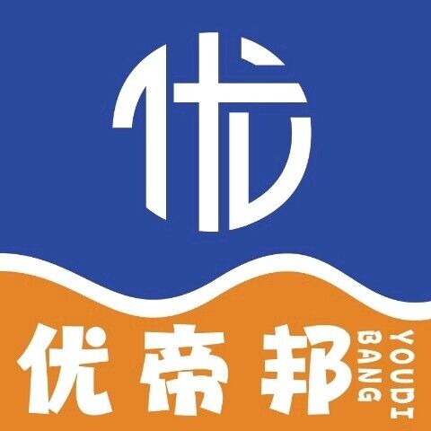 优帝邦，首码对接，直推免单，公司支持考察